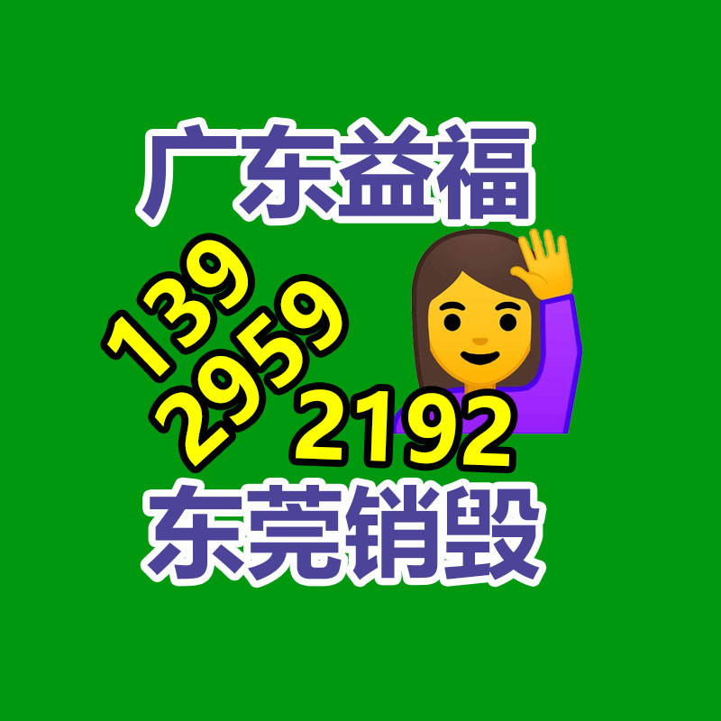 佛山卧室全屋定制报价专用无害化多层板 橱柜代理招商加盟 天御名柜-益福库存产品回收处理网