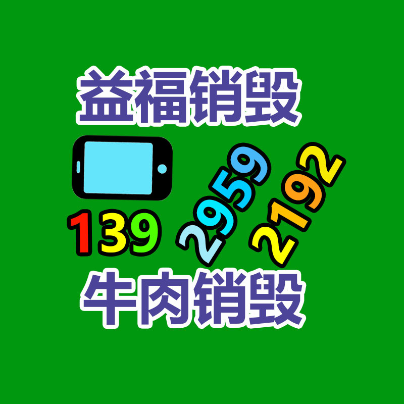 A5包边款学习笔记本 25K商务工作笔记本记事本 广州批发-益福库存产品回收处理网