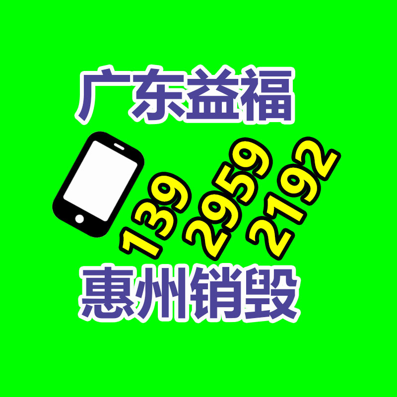 HastelloyC4哈氏合金板 耐高温锻件N06455 非标定做-益福库存产品回收处理网