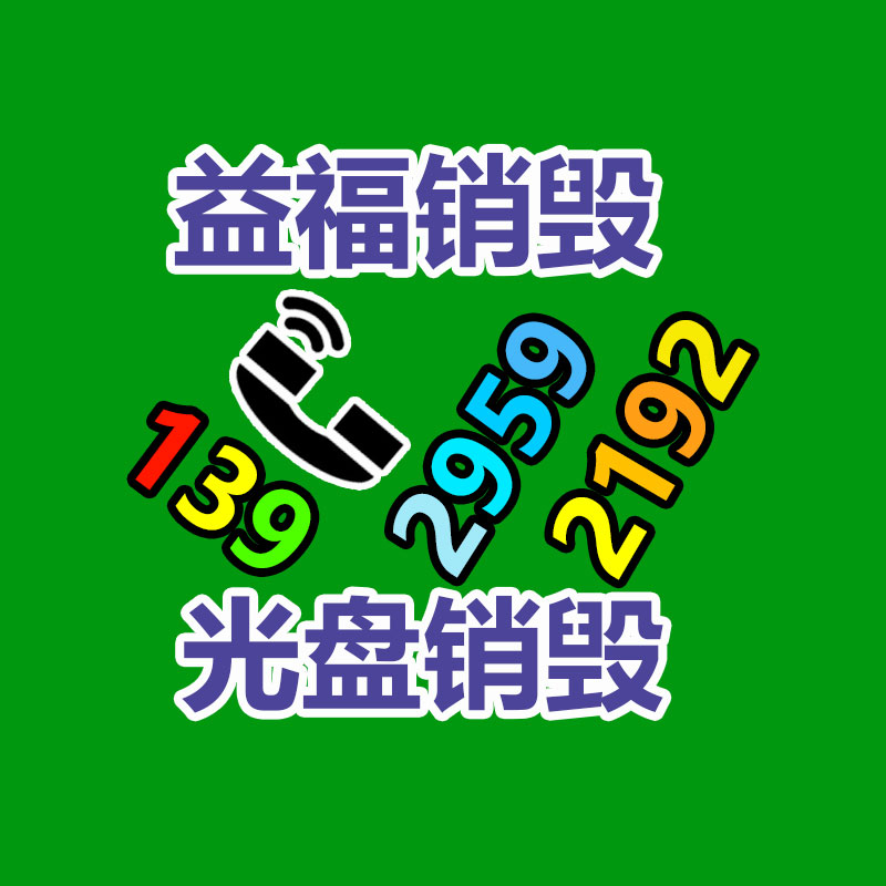 无纺布袋子生态袋 无纺布 毛毡布 价格优惠-益福库存产品回收处理网