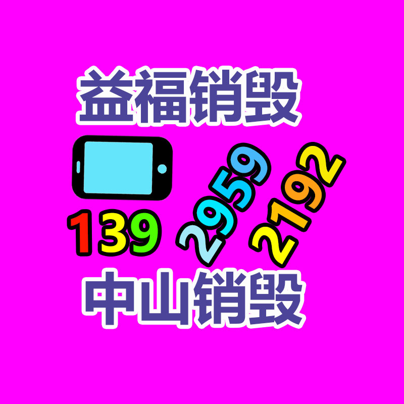 ACS355通用机械序列变频器 价格实惠操作方便   欢迎各位前来采购-益福库存产品回收处理网