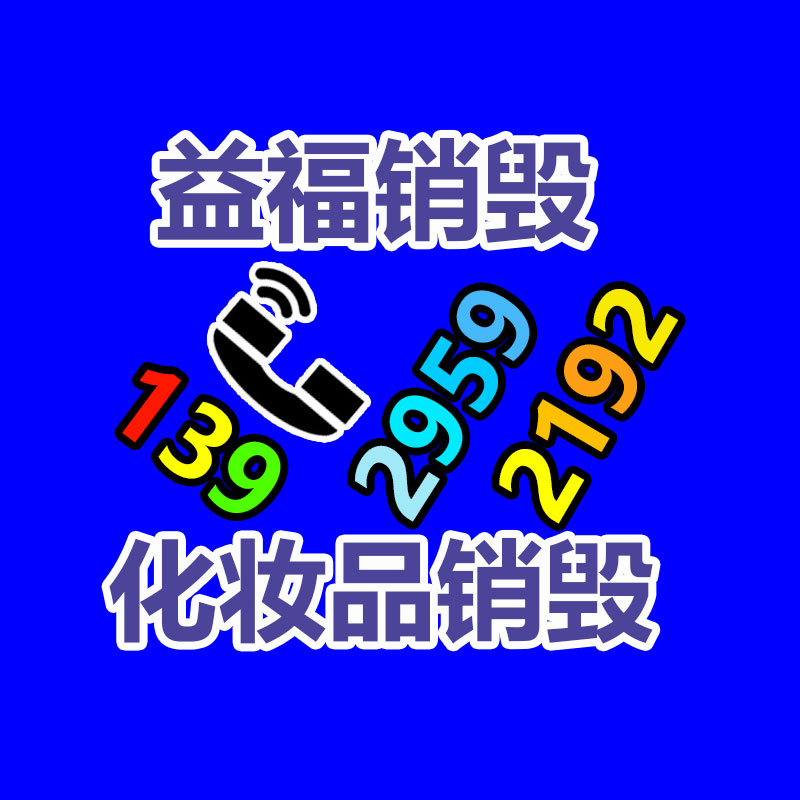 净菜涡流清洗机 果蔬生产设备 净菜生产流水线 放心造-益福库存产品回收处理网