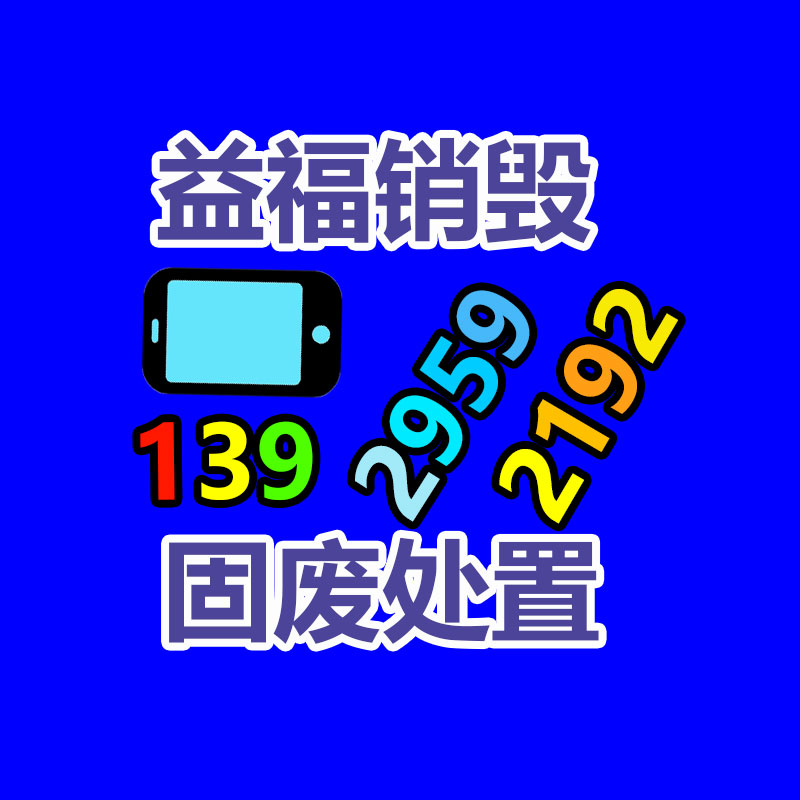 英可瑞充电模块GZ22010-9电源模块直流屏-益福库存产品回收处理网