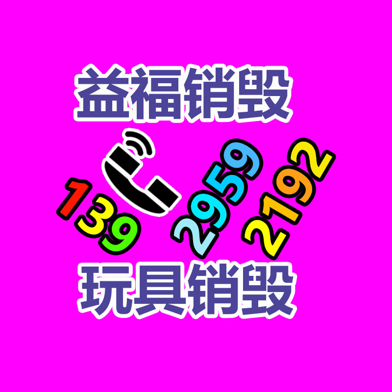 冲孔角钢 型号及规格 方便灵活-益福库存产品回收处理网