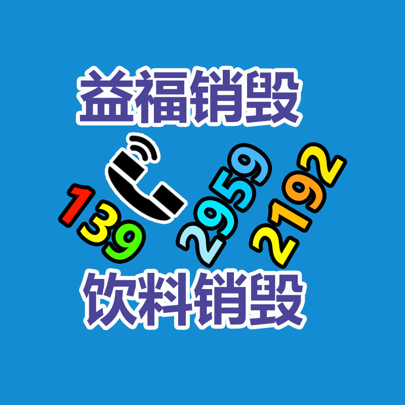 君如 ppr热水保温管 自带双层保温灰色-益福库存产品回收处理网