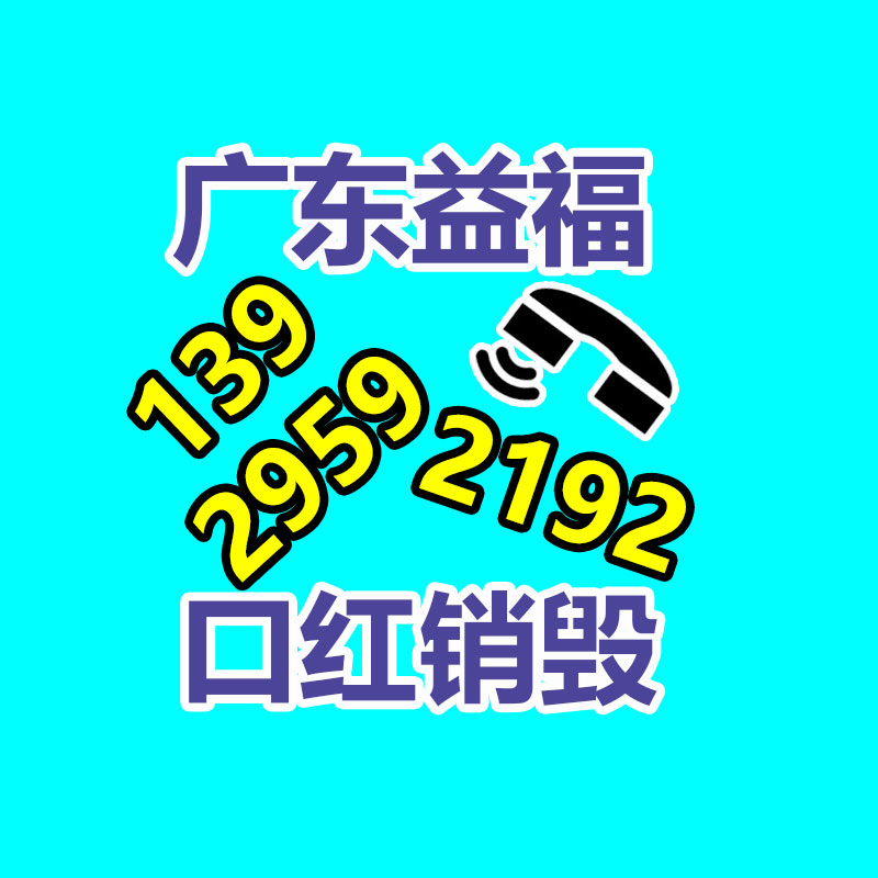 防爆LED大屏显示器 19寸22寸24寸防爆显露屏外壳 洛平防爆-益福库存产品回收处理网