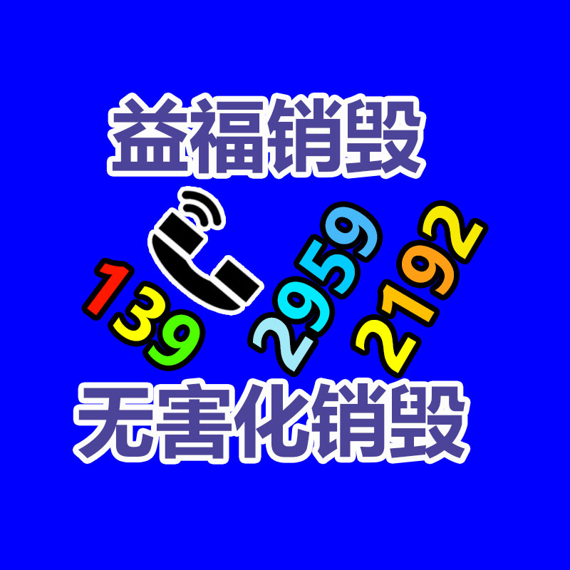 人工智能贴装背胶 丙烯酸汽车泡棉胶带 防震防水聚酯泡棉-益福库存产品回收处理网