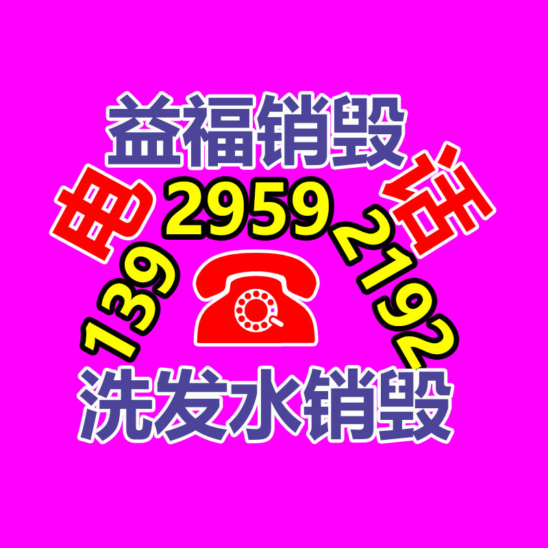 矿用往复式泥浆泵 BW-250型往复式泥浆泵 矿井注浆堵水泥浆泵-益福库存产品回收处理网