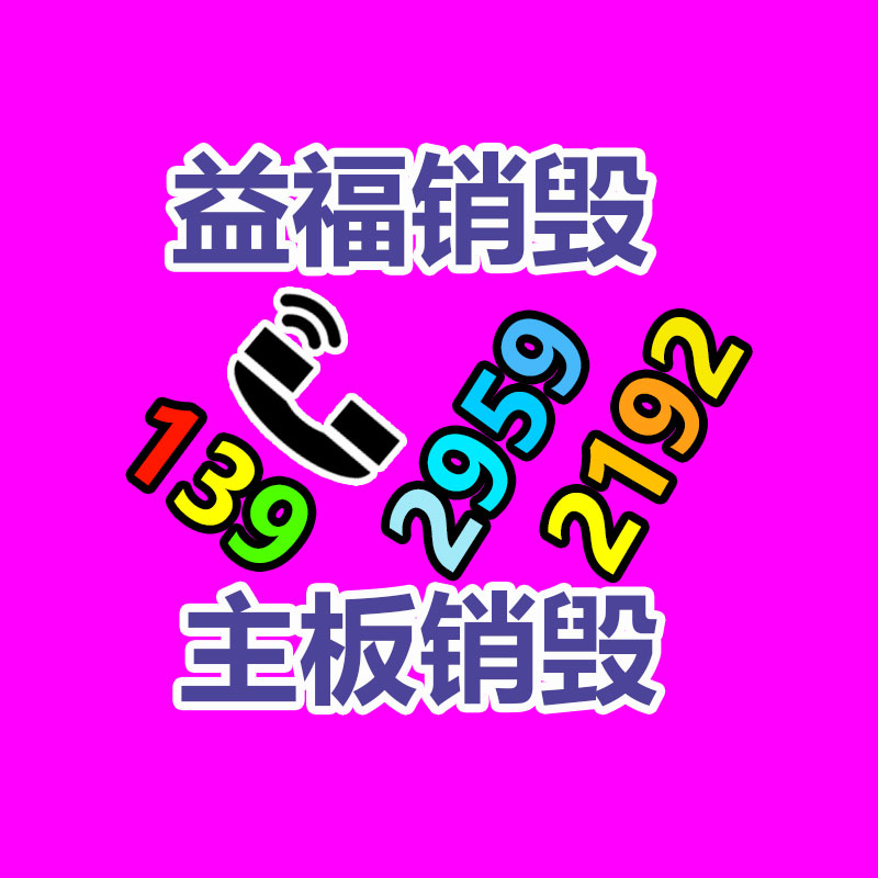 户外工程款拉布灯箱铝型材  刀刮布广告灯箱铝合金型材 门头招牌广告灯箱铝型材 角码配件-益福库存产品回收处理网