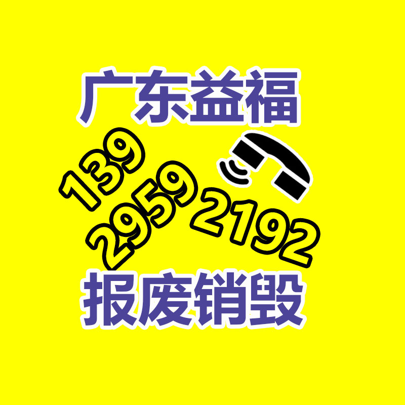 潍柴200KW发电机组上柴300全铜无刷 玉柴250千瓦应急电源-益福库存产品回收处理网