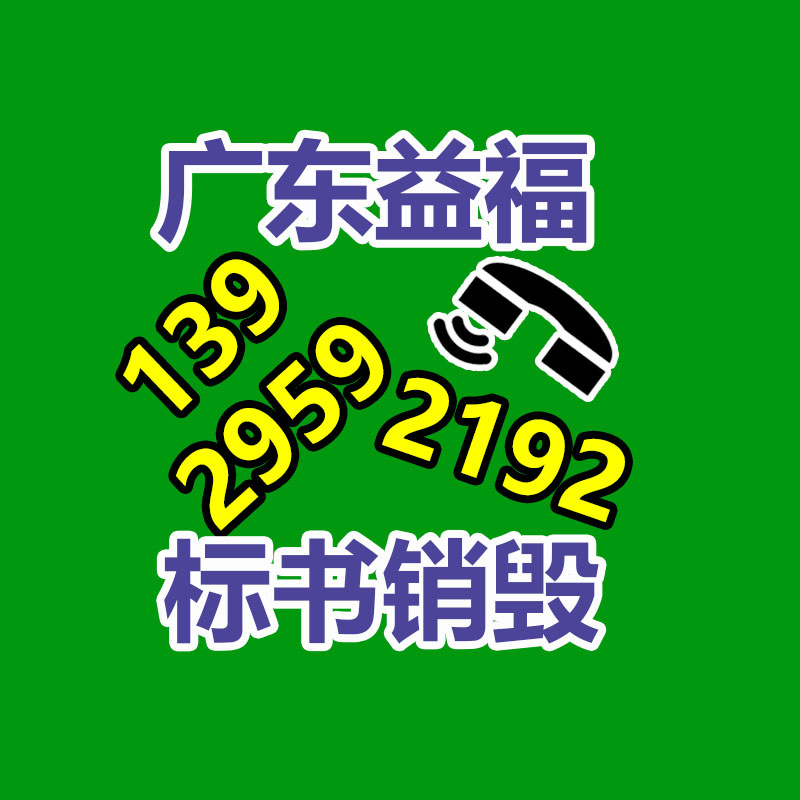 按摩器印刷机 血压计丝印机 血糖仪外壳丝印机-益福库存产品回收处理网