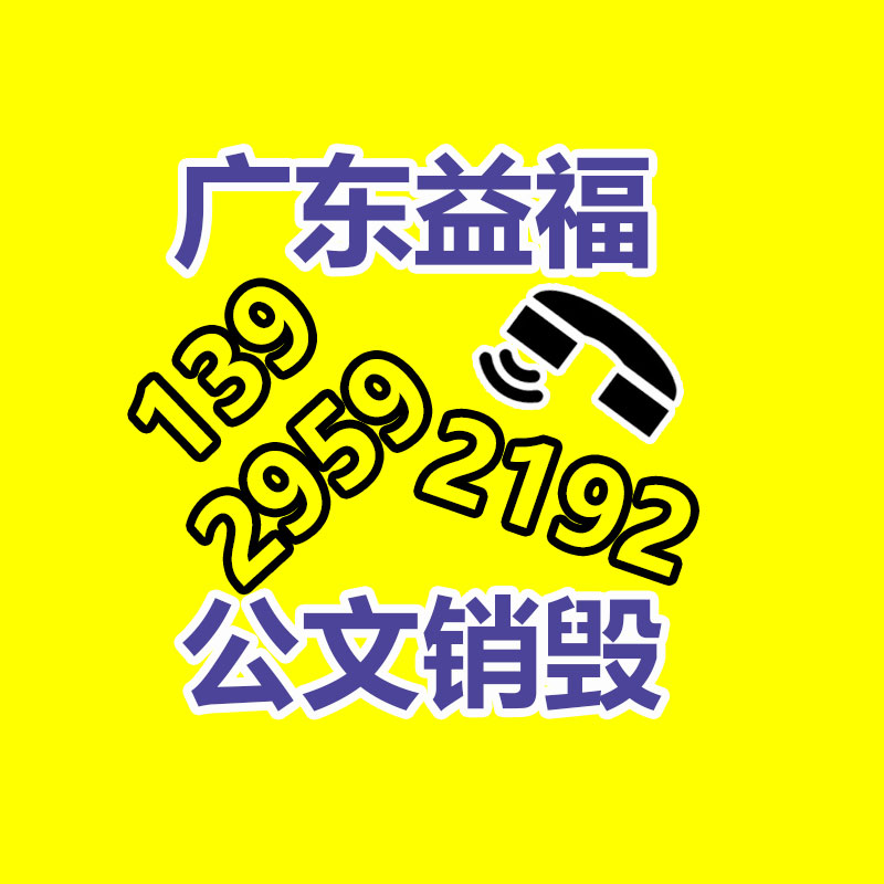 华声力合牌楼顶大钟 HS-TZ型建筑报时钟表 全天候造型建筑挂钟-益福库存产品回收处理网