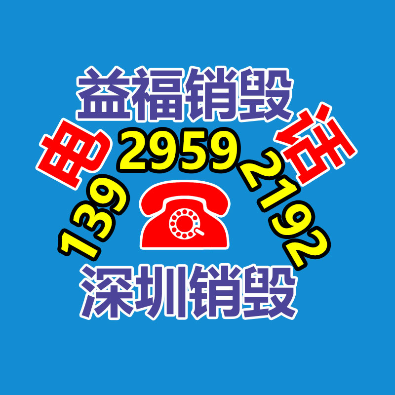 LED点阵表情钟芯片IC方案 体温计方案开发 样式美观 经久耐用-益福库存产品回收处理网