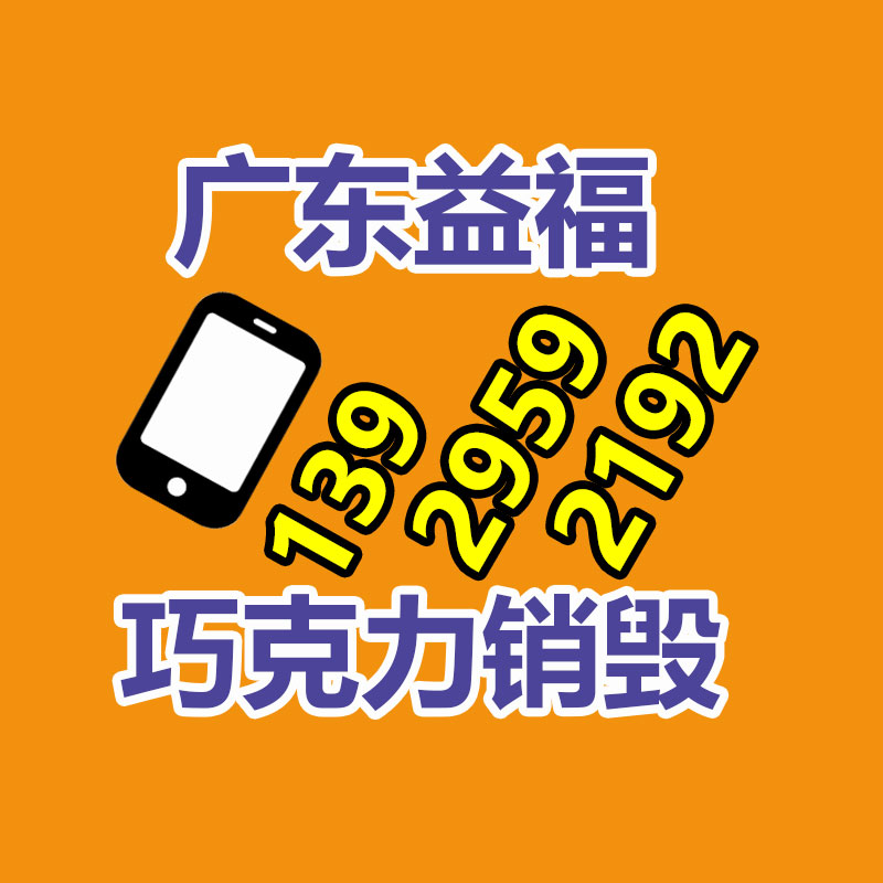 制冷柜式空调机组 凯亿柜式空调机组厂家-益福库存产品回收处理网