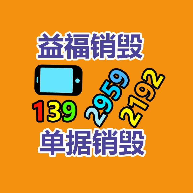 节假日活动 风车长廊出售灯光展经销商-益福库存产品回收处理网