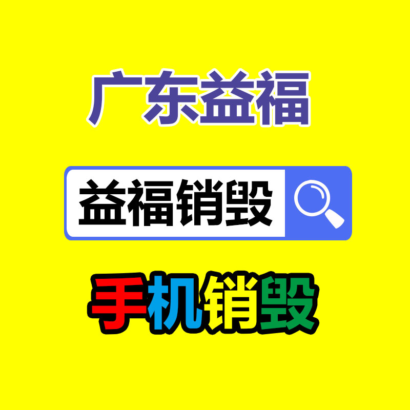 自行车配件加工 棒料热锻加工 机械加工-益福库存产品回收处理网