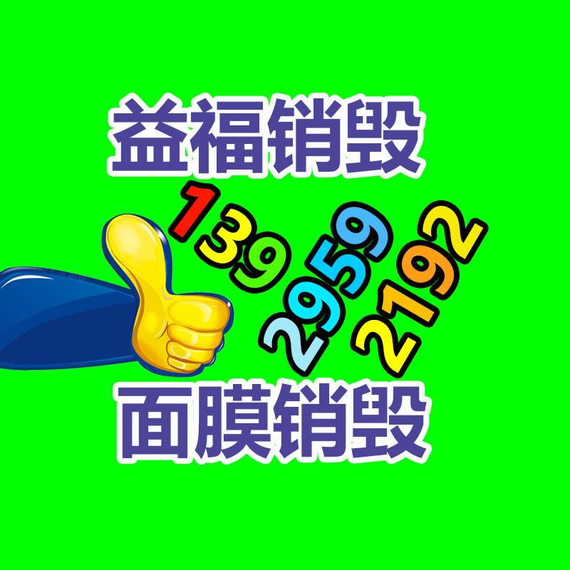 高强度TC4钛合金棒 数码产品用TC4钛合金圆棒-益福库存产品回收处理网