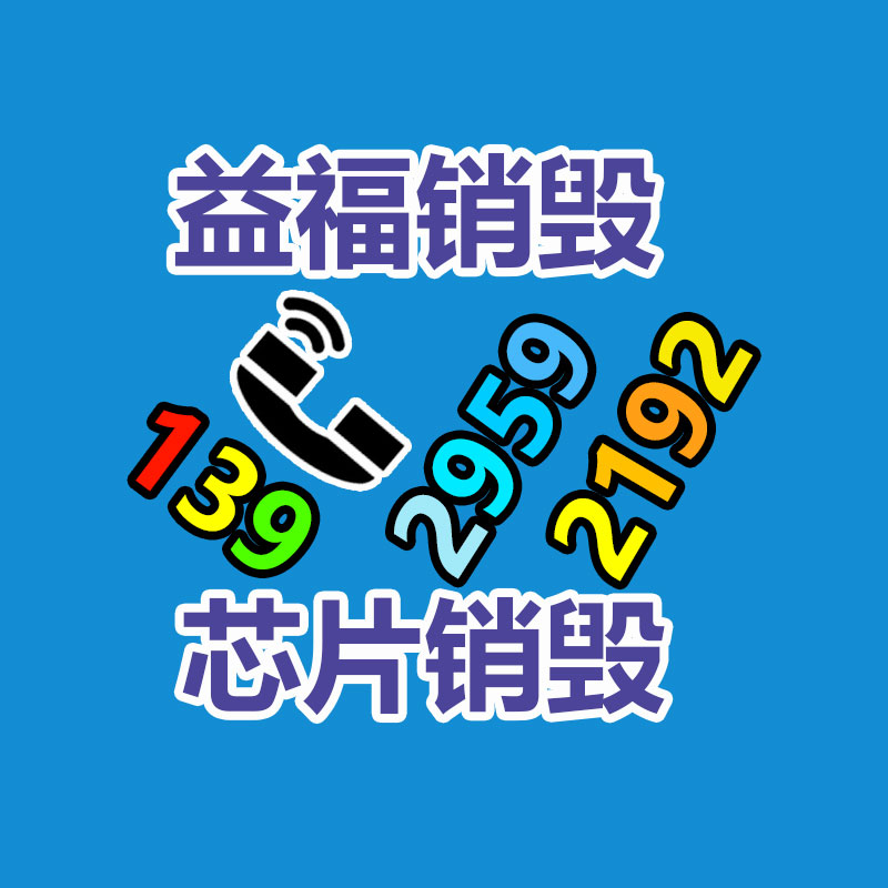 奥迪A5矩阵LED光源模块 氧传感器 雨刮喷水壶-益福库存产品回收处理网