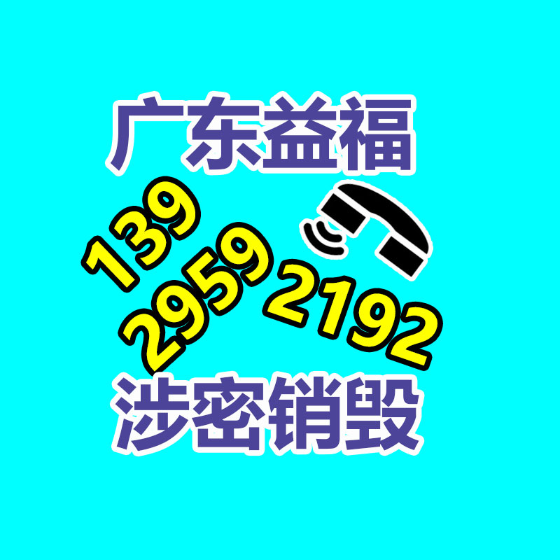 回收泡沫机械 铁库直售 不易变形 SPB200-800DF-益福库存产品回收处理网