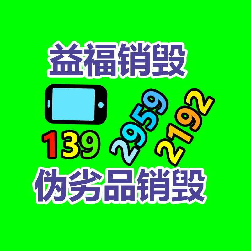 工业用纸撕裂度试验仪 绝缘纸抗撕裂能力检测 离型防锈滤无尘纸-益福库存产品回收处理网