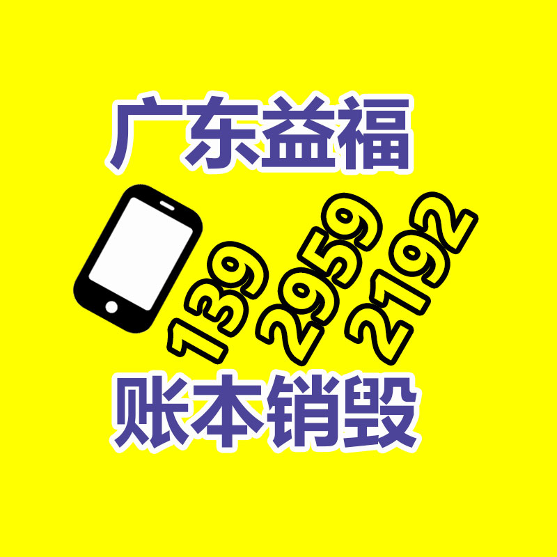 临潼变压器回收今日价格-益福库存产品回收处理网