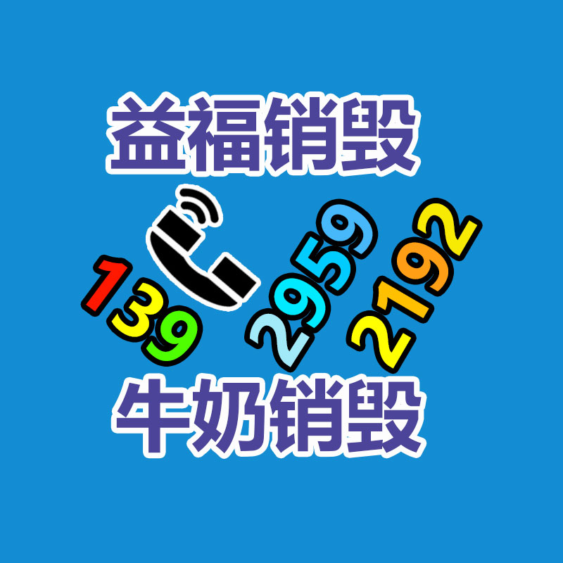 电线电缆铜米机  废杂线打铜米设备  干粉铜米机价格-益福库存产品回收处理网