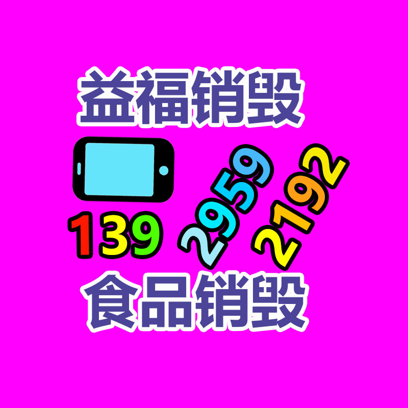 DN200矿用本安型数字流量计 LZD500/200G防爆型流量仪表 井下泵房管道流量测量计-益福库存产品回收处理网