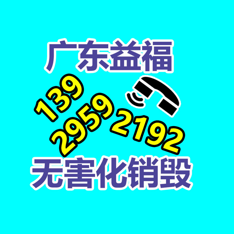 2024上海美博会-上海美博会cbe美妆工具展会-益福库存产品回收处理网