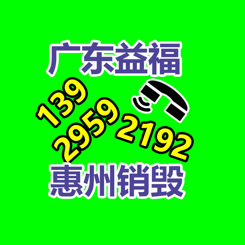 60平儿童游戏机城电玩机器 祺龙设备预算策划-益福库存产品回收处理网