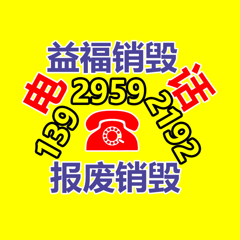 内蒙温度变送器价格 温度变送器选型 送货上门-益福库存产品回收处理网