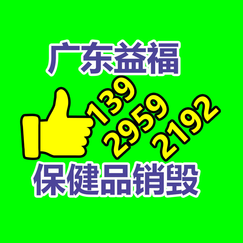 广东LPMS1000D低压注塑设备批发 维修及保养方便快速-益福库存产品回收处理网