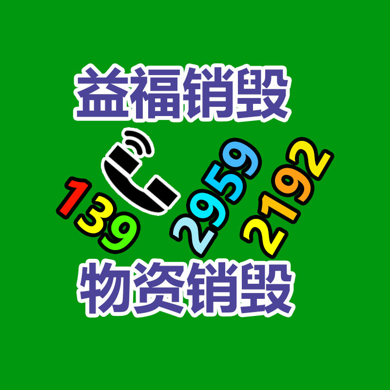 今天音讯：江阴到贵阳大巴今儿班次查询一览表2023更新-益福库存产品回收处理网