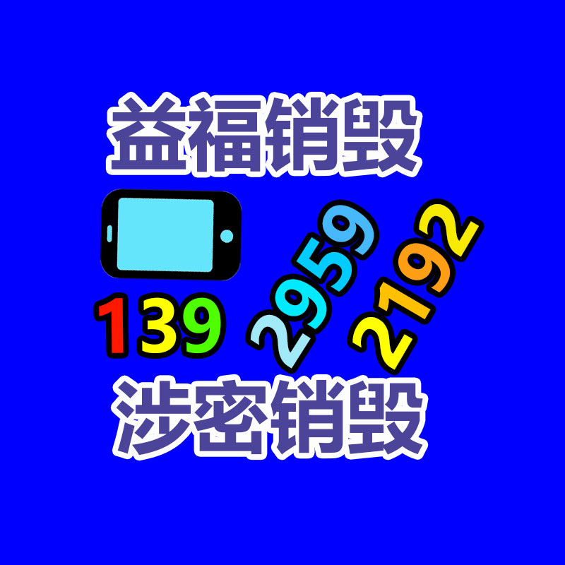 HDPE管PP管连接工具承插连接工具电动倒角器-益福库存产品回收处理网