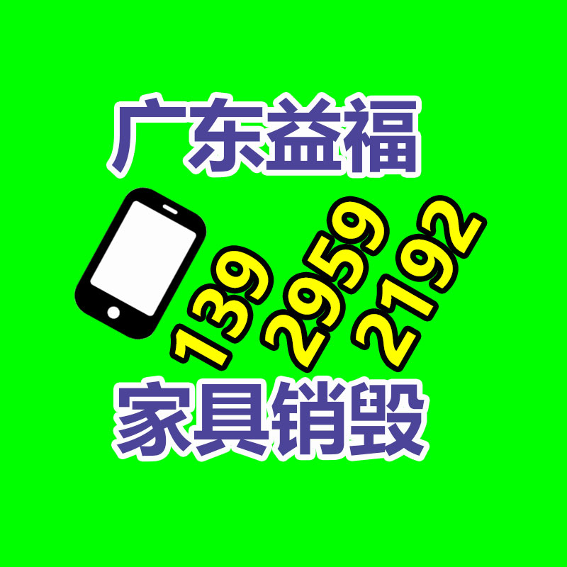 农村生活污水处置设备厂家-益福库存产品回收处理网