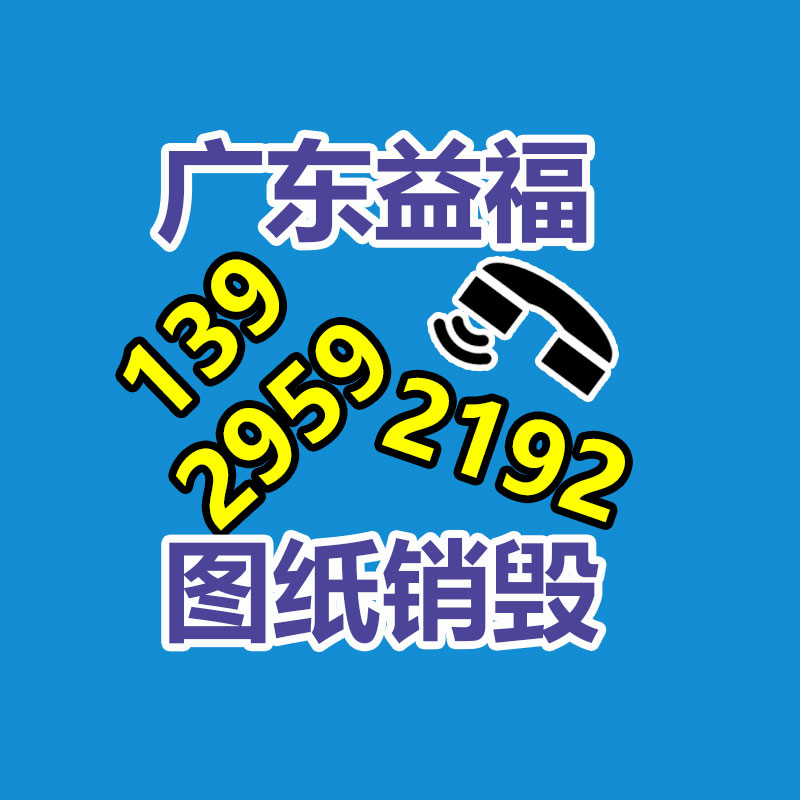 洗手液设备 沐浴露器械 一套玻璃水器械 洗洁精以及轮胎蜡制作器材-益福库存产品回收处理网