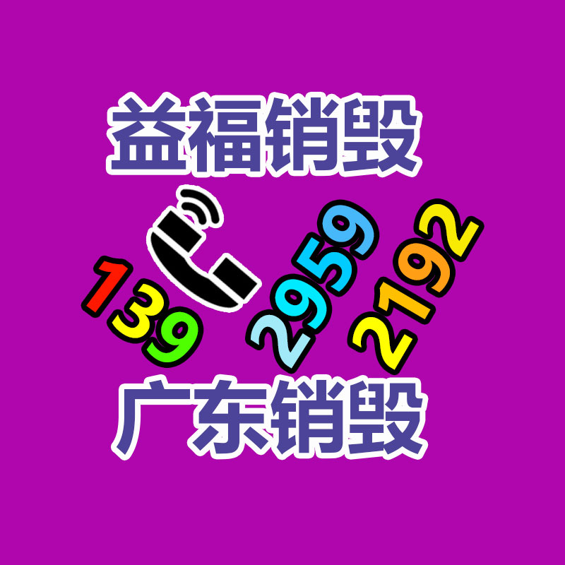 设备起重 桂园机器运输搬运设备-益福库存产品回收处理网