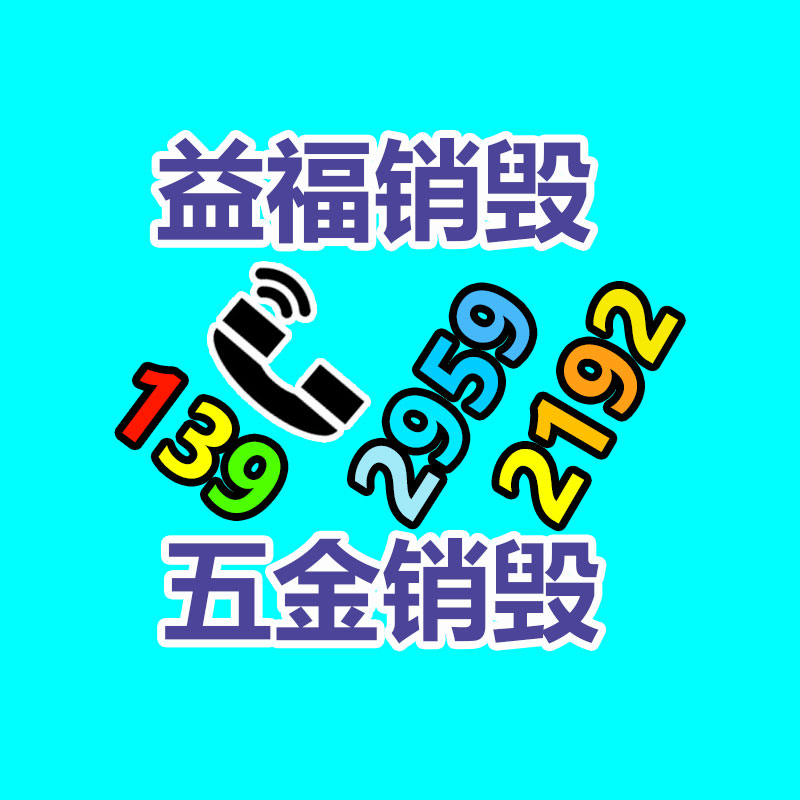 高原小型6KW柴油发电机-益福库存产品回收处理网