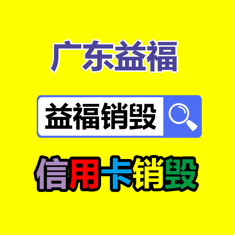 热收缩膜 塑料包装材料 拉伸缠绕膜  密封包装-益福库存产品回收处理网