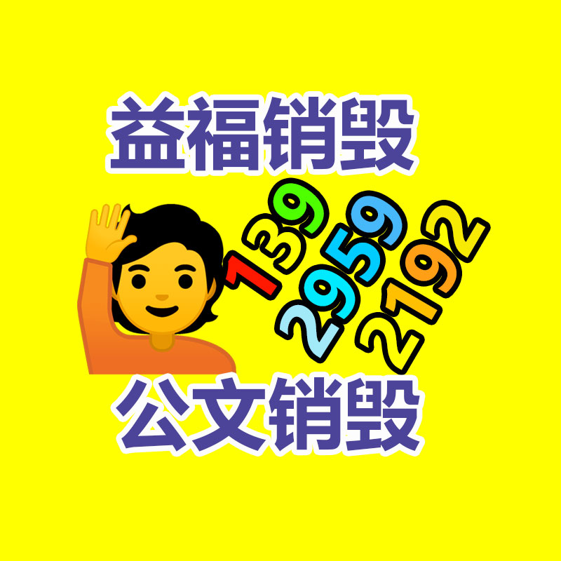 鞋用胶水 抗拉丝 耐热 耐老化 耐黄变 水性烫底胶 胶粘剂 PU胶-益福库存产品回收处理网