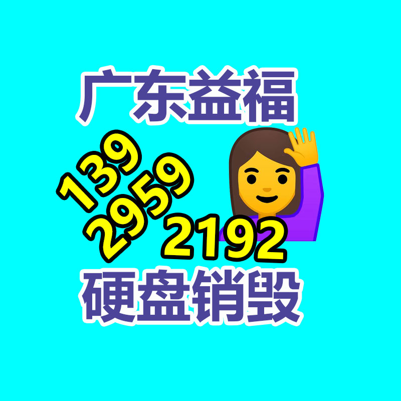 全铝衣柜价格 全铝卧室家具 结实耐用防水防潮-益福库存产品回收处理网