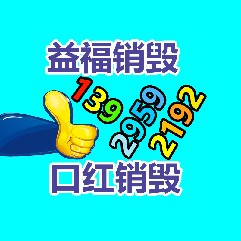 模切金手指胶带 92聚酰亚胺胶带 260聚酰亚胺金手指胶带-益福库存产品回收处理网