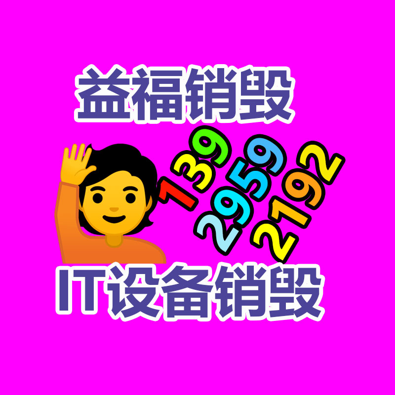 曲靖各类沉降观测板  加基地 镀锌类钢管-益福库存产品回收处理网