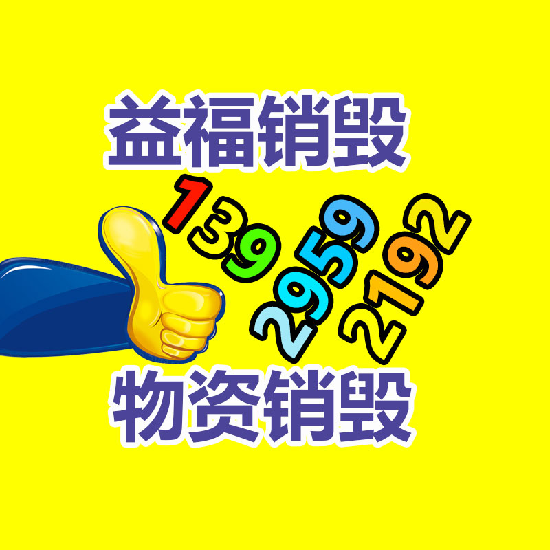 Q390E圆钢切割下料 机械生产 地脚螺栓制造用Q390E圆钢-益福库存产品回收处理网