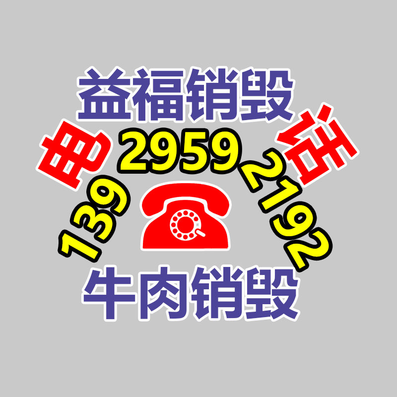 自控飞机游艺设施 户外游乐设备厂家-益福库存产品回收处理网