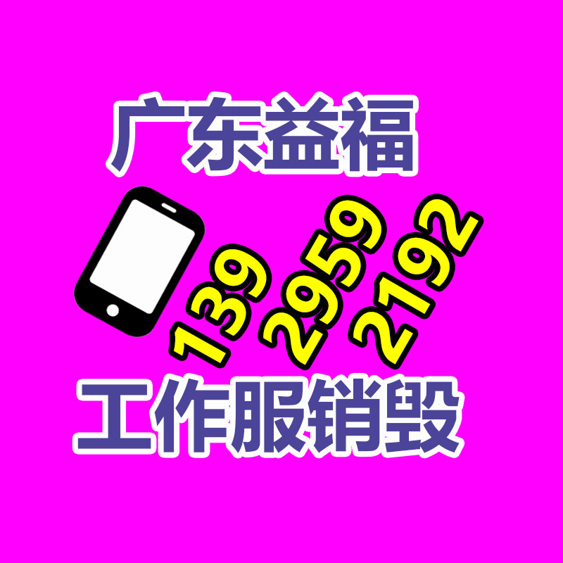 厂家直供真空湿化机 环保处理设备 小型湿化机处置量大-益福库存产品回收处理网