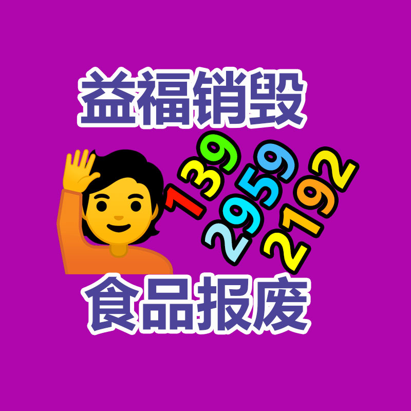 耐高温胶带 耐高温金手指胶带 耐高温260聚酰亚胺金手指胶带-益福库存产品回收处理网