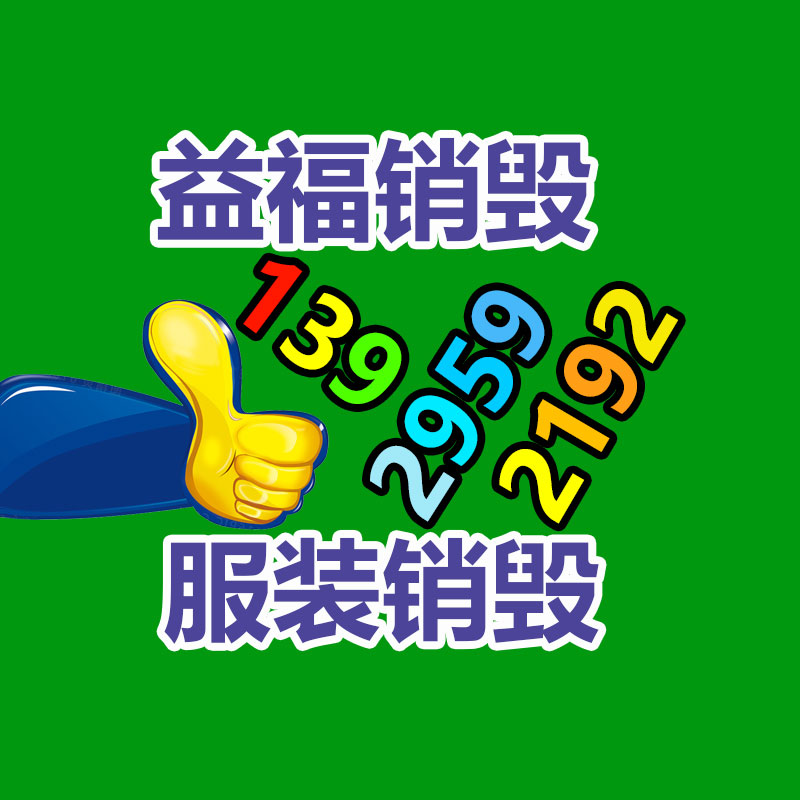 G60一体化高压电源 地下线缆故障检测设备 高低压线缆测量仪器-益福库存产品回收处理网