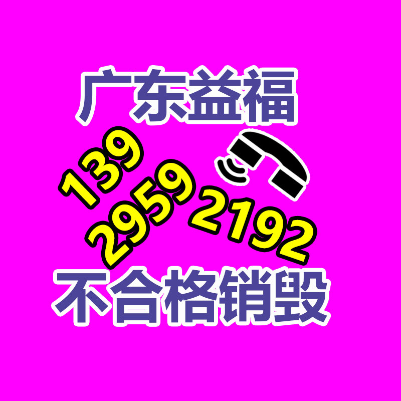 源头厂家仪器仪表硅胶保护套 手持设备硅胶护套 防水保护壳定制-益福库存产品回收处理网