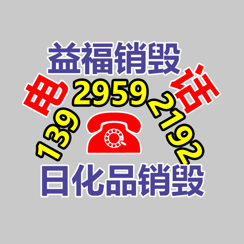 小家电组装线 自动化滚筒线 汇顺皮带机改向滚筒规格-益福库存产品回收处理网