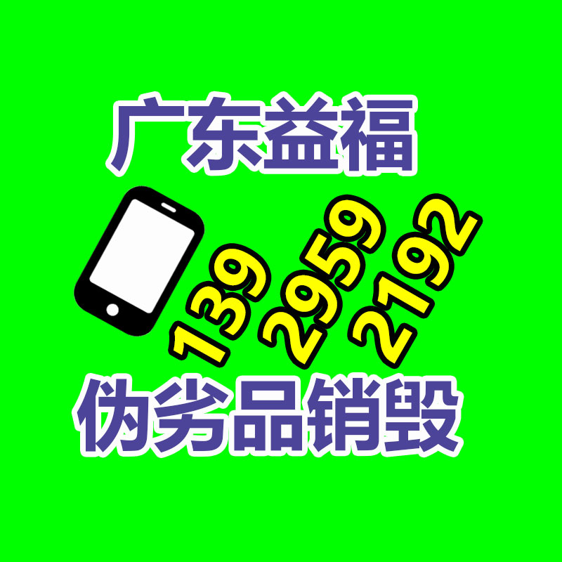IC回收 回收电器主板 废旧电子类回收回收-益福库存产品回收处理网